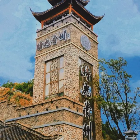 Zhengtai  Hotel