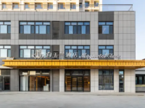 Magnotel Business Hotel (Nanpi) Hotels in Nanpi