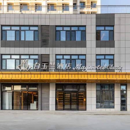 Magnotel Business Hotel (Nanpi)