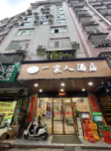 Yongxing Family Hotel