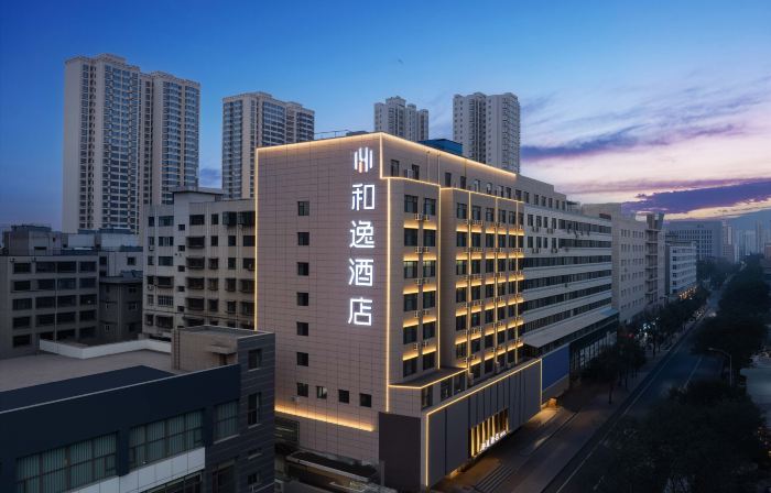 和逸飯店（蘭州大學火車站地鐵站店）