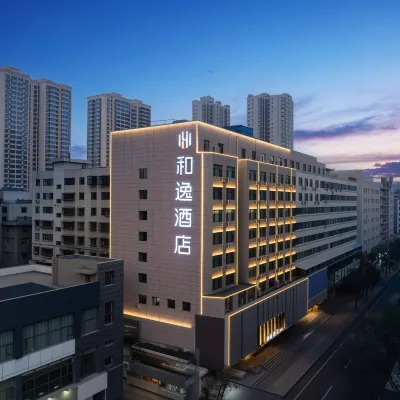 和逸飯店（蘭州大學火車站地鐵站店） 定西路附近的飯店