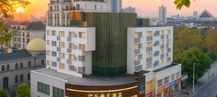 Kong Gu You Lan Hotel (Shaoxing Luxun Hometown Railway Station Subway Station) Hotels in Shaoxing