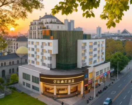 コングユーラン(Kong Gu You Lan)ホテル（紹興魯迅古里鉄道駅地下鉄駅） 紹興のホテル