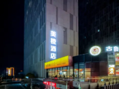 Meicheng Hotel Hotels near Jinggangshan University