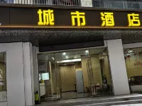 Super 8 Lechang Shaoguan Renmin Middle Road Hotels in Lechang