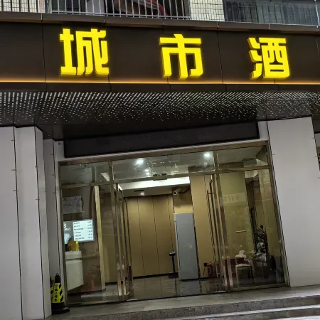 Super 8 Lechang Shaoguan Renmin Middle Road