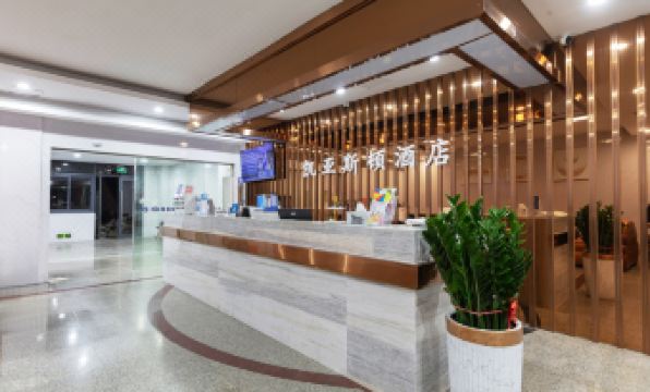 Kaiyasidun Hotel (Shenzhen Civic Center Lianhuashan Park)