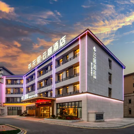 Renjoy Hotel, Qishan Pingtian Lake Scenic Area, Chizhou High-Speed Rail Station