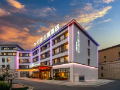 Renjoy Hotel,  Qishan Pingtian Lake Scenic Area, Chizhou High-Speed Rail Station