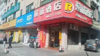 RongCheng Hotel