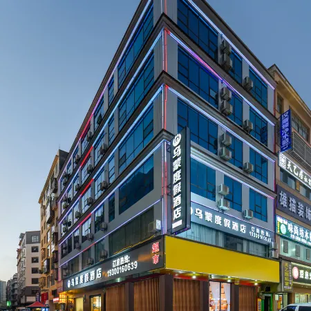 Wumeng Weining Resort Hotel
