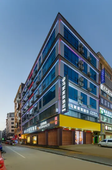 威寧烏蒙度假飯店