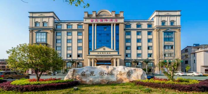 Taikun International Hotel (Hengdian Film and Television City Dream Valley Branch) Ξενοδοχεία στην πόλη Ντονγκγιάνγκ