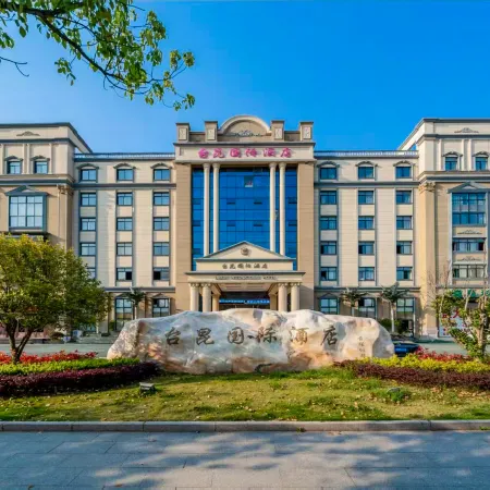 Taikun International Hotel (Hengdian Film and Television City Dream Valley Branch)