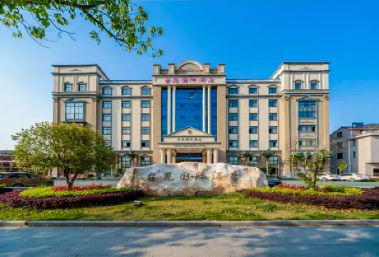 Taikun International Hotel (Hengdian Film and Television City Dream Valley Branch)