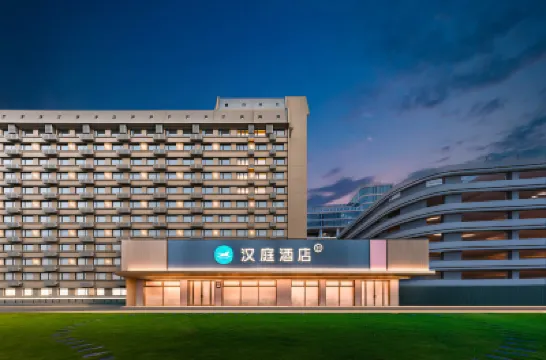 HanTing Hotel (Beijing South Railway Station Huchenghe) 베이징남부/북경남부 주변 호텔