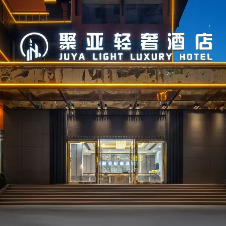 Huizhou Juya Luxury Hotel