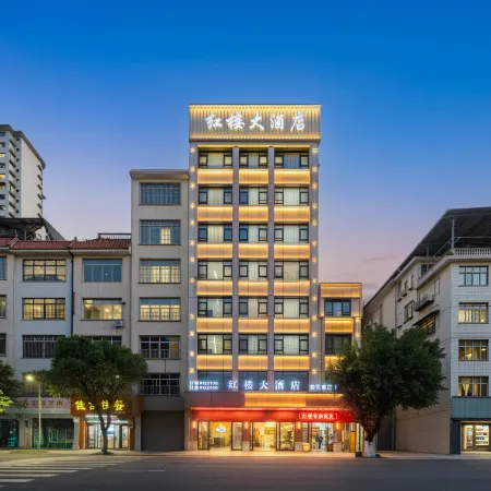 Rong'an Honglou Hotel
