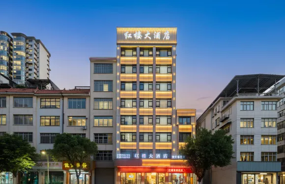 融安紅樓大酒店（長安廣場店）