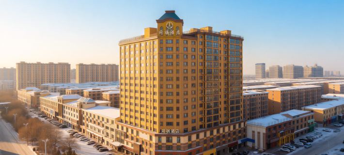 Tongyi Business Hotel Hotels in Suihua
