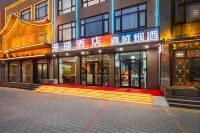 Dongping Coral Hotel