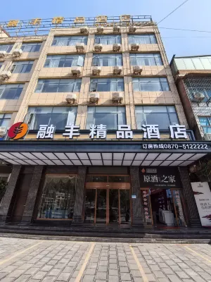 Rongfeng Fine Goods Hotel