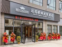邁塔歐納度假飯店（澄邁老城軟件園店） - Wi-Fi