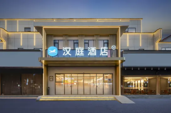 Hanting Hotel(Huangshan Scenic Area South Gate Transfer Center)
