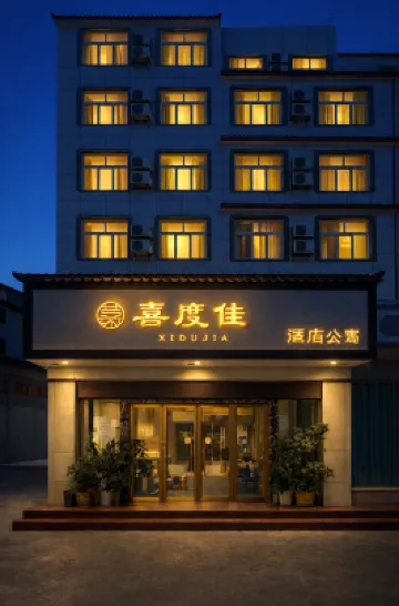 Lijiang Xidujia Hotel Apartment
