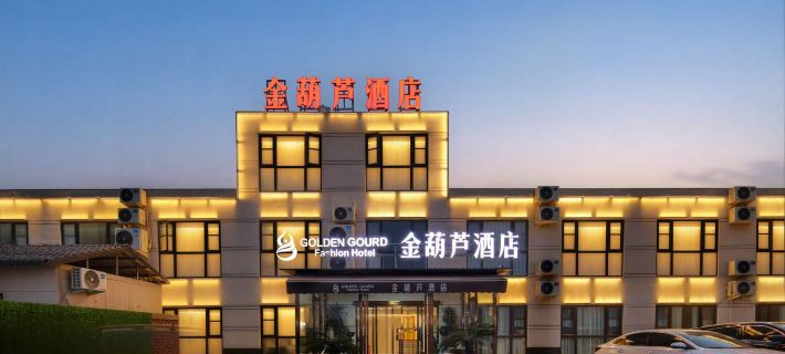 Jin Hulu Hotel (Kaifeng Wansui Mountain Wuxia City Qingming Riverside Garden) Hotels in Kaifeng