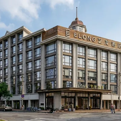 Elong Hotel (Sanya Bay Branch) Отели рядом с достопримечательностью «Чжуачуаньский начальный школа, Jiyang District, Саня»