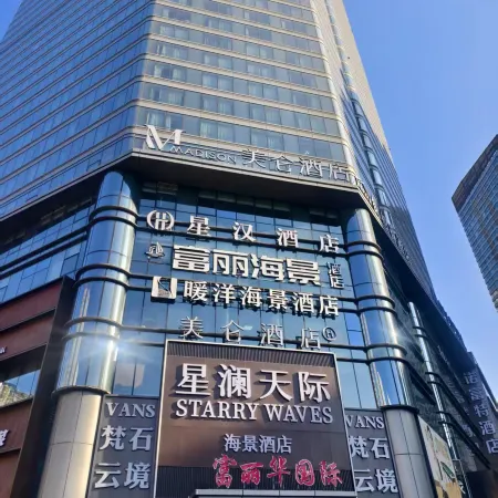 Xinglan Skyline Seaview Hotel (Zhongshan Plaza Furama International Branch)