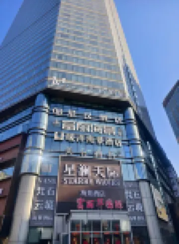 Xinglan Skyline Seaview Hotel (Zhongshan Plaza Furama International Branch) Hôtels à : 