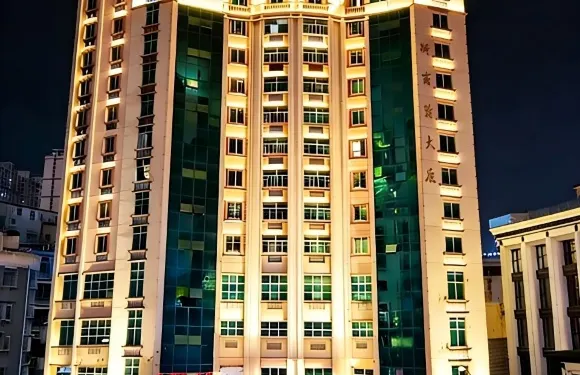 石獅萬佳東方酒店（ 泰禾廣場店）