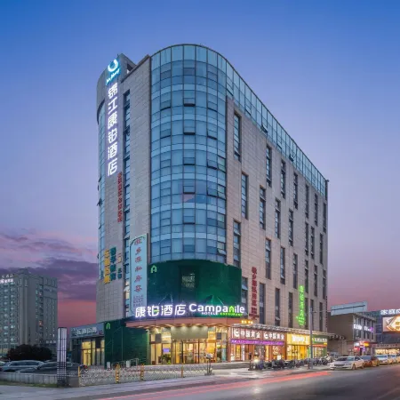 Campanile Wuxi Qianqiao Avenue