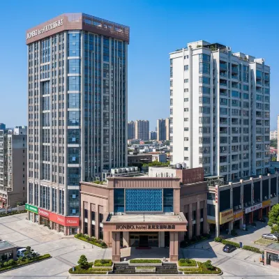 Unibo International Hotel (Ganzhou Station) Hotels near Ganzhou Railway Station