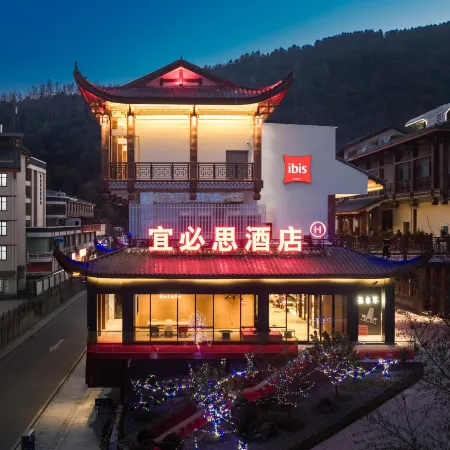 Ibis Hotel (Zhangjiajie National Forest Park Entrance)