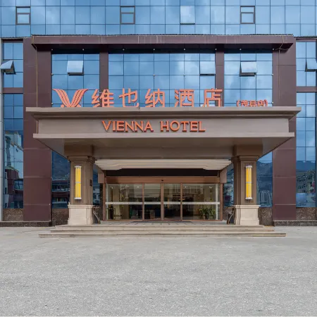 Vienna Hotel (Aba Mao County Guqiang City)