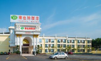 Vienna Hotel (Shaoguan Renhua Danxia Mountain Scenic Area Branch)