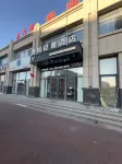 Luming Light Luxury Hotel - 2-Star