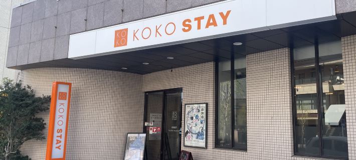KOKO STAY Shonan Fujisawa Ξενοδοχεία στην πόλη Γιοκοχάμα