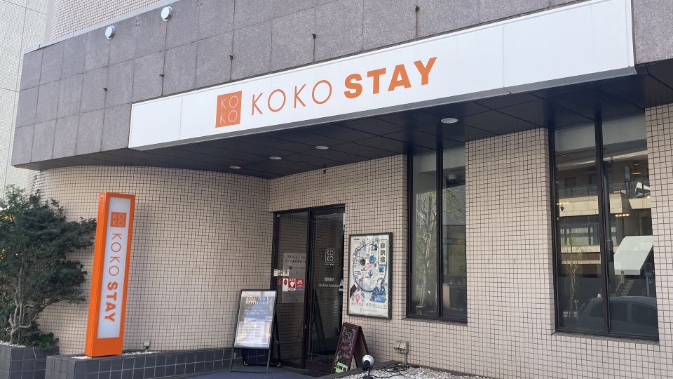 KOKO STAY Shonan Fujisawa