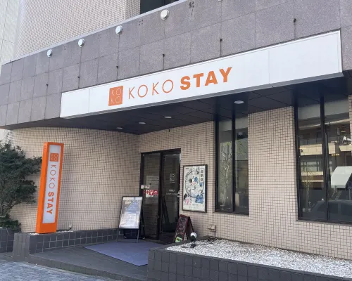 KOKO STAY Shonan Fujisawa - formerly Hotel Wing International Shonan Fujisawa Hotels in Fujisawa