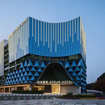 Guangzhou Olympic Sports Center, Tianhe Zhucun Metro Station Atour Hotel 黄村小学校周辺のホテル