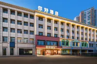 Ni Hao Hotel (Datong Kaiyuan Street Wancheng Center) Hotels in Datong