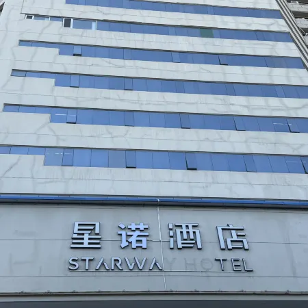 Xingnuo Hotel (Tianjin Xiao Bai Lou Five Avenue) Отели рядом с достопримечательностью «Стадион «Миньюань»»