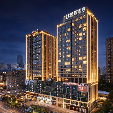 The Lula Hotel (Nanning Convention & Exhibition Center, Langxi Metro Station)