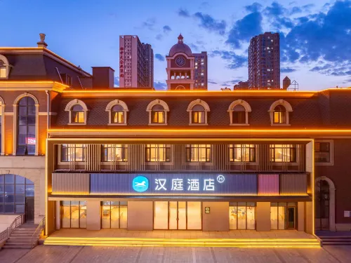 漢庭酒店(營口萬達廣場店)