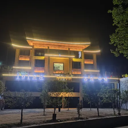 Yijiuji Homestay